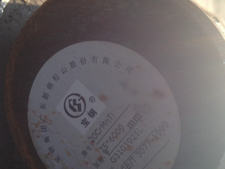 太仓20CrMnTi合金结构钢