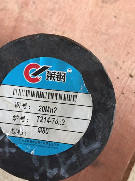 太仓20Mn2合金结构钢